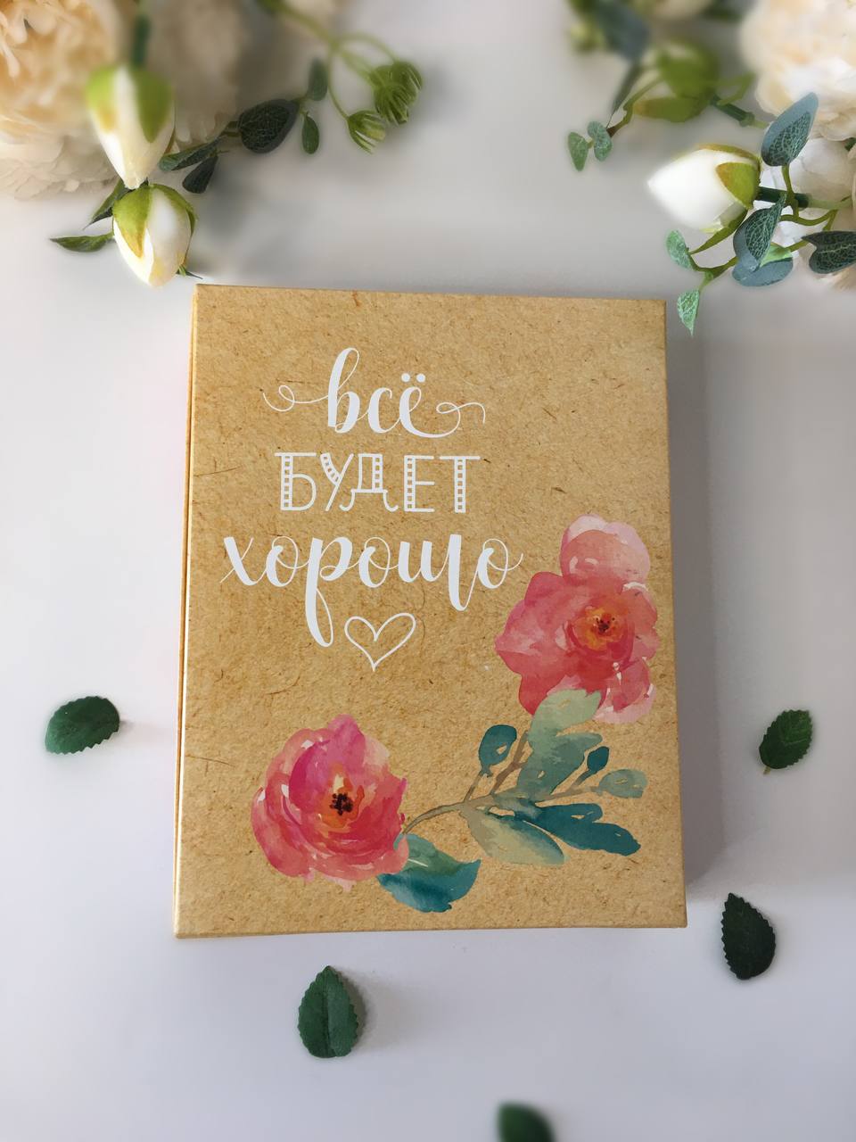 Упаковка под 12 конфет "Все будет хорошо" — изображение 4